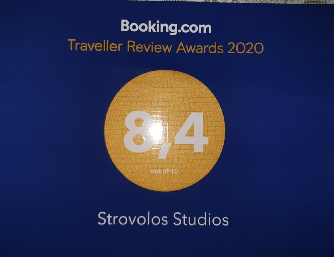 Strovolos Rooms Studios ニコシア エクステリア 写真